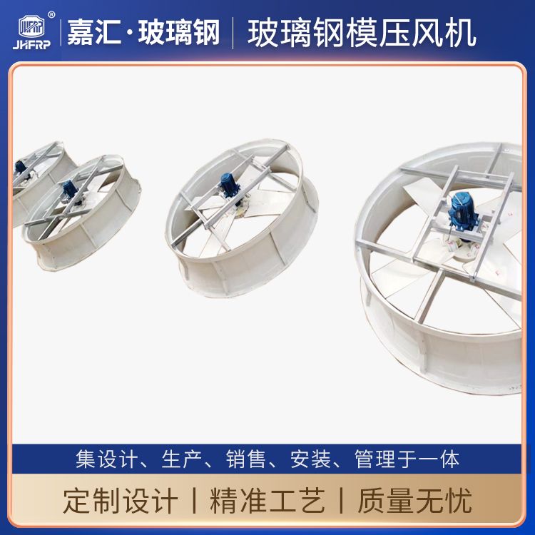 冷卻風(fēng)機(jī)