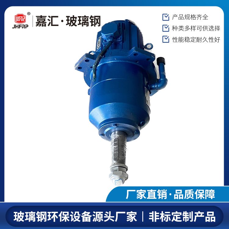 立式TDQ倒裝減速機(jī)